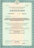Официальный сайт Дэнас kupit-denas.ru ЧЭНС-01-Скэнар в Хадыженске купить