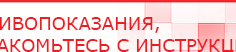 купить СКЭНАР-1-НТ (исполнение 01)  - Аппараты Скэнар в Хадыженске